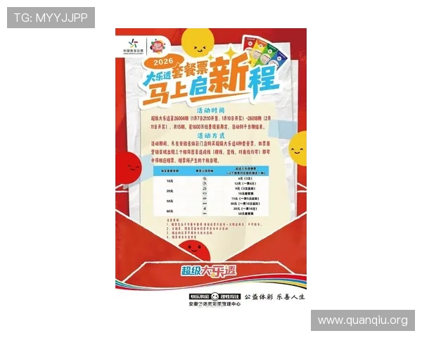 大发体育官网的最新优惠活动介绍，助你轻松赢取丰富奖励与现金回馈