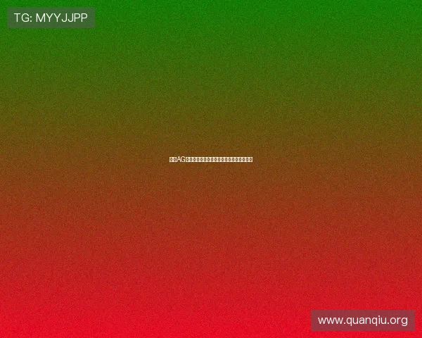 掌握AG轮盘的投注技巧提升你的游戏胜率秘诀分享