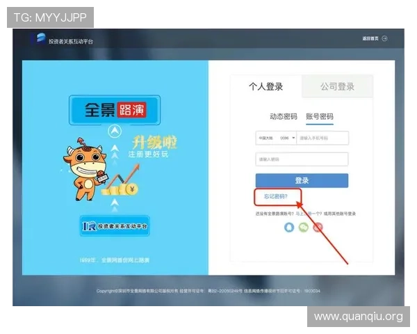 最新AG旗舰厅登录网址查询办法，让你快速访问官方平台
