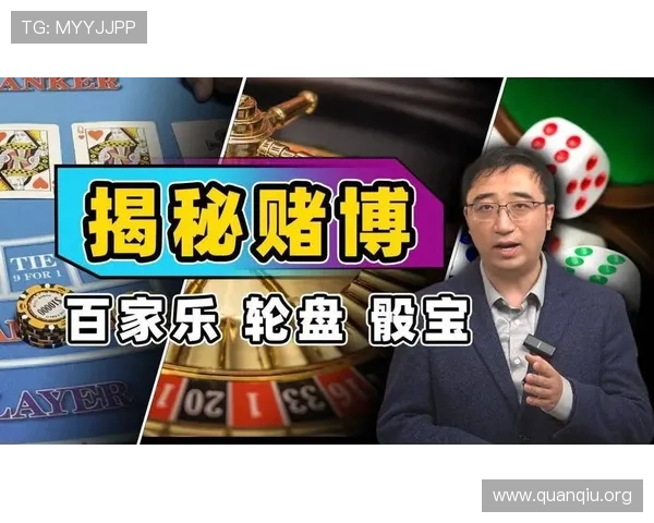 利来体育百家乐官网最新优惠活动，丰富的游戏玩法助你轻松赢取丰厚奖励