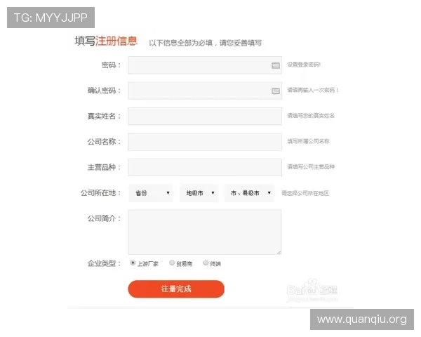 大发168心仪官网注册流程详解，帮助新手玩家快速完成账号注册与登录
